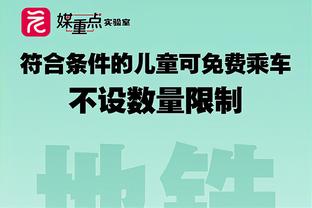 乌杰里：过去12个月我和西卡的沟通不畅 对此我向他道歉